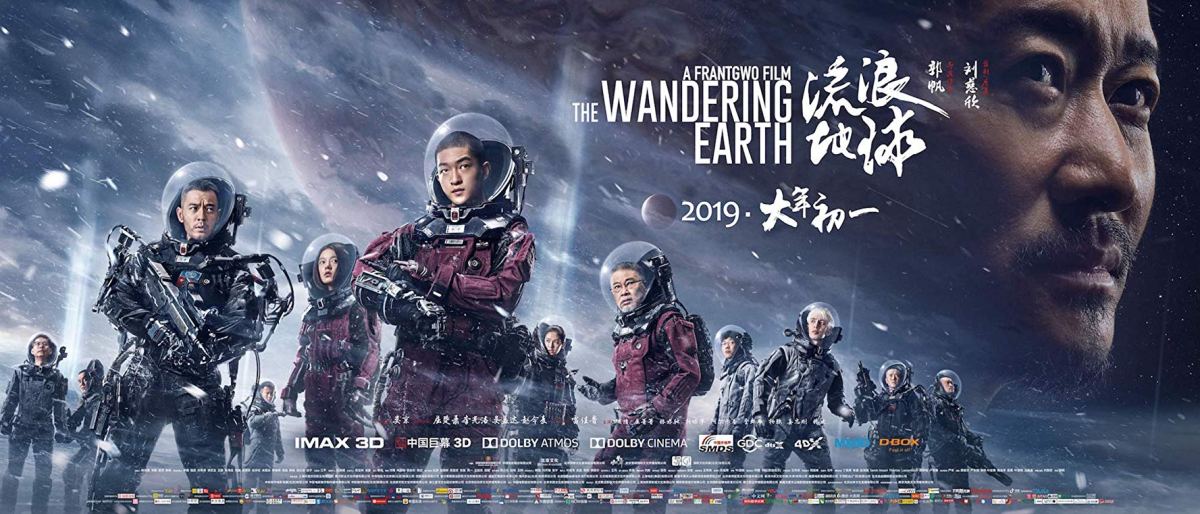 The Wandering Earth Tamilrockers Full Movie New Movie 2019 High Quality Tamilrockers