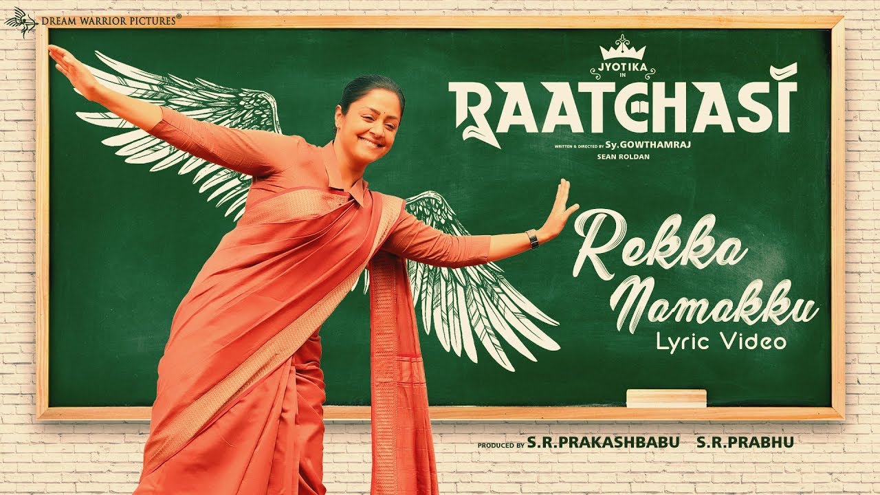 Raatchasi TamilRockers Full Movie [New] Movie 2019 High