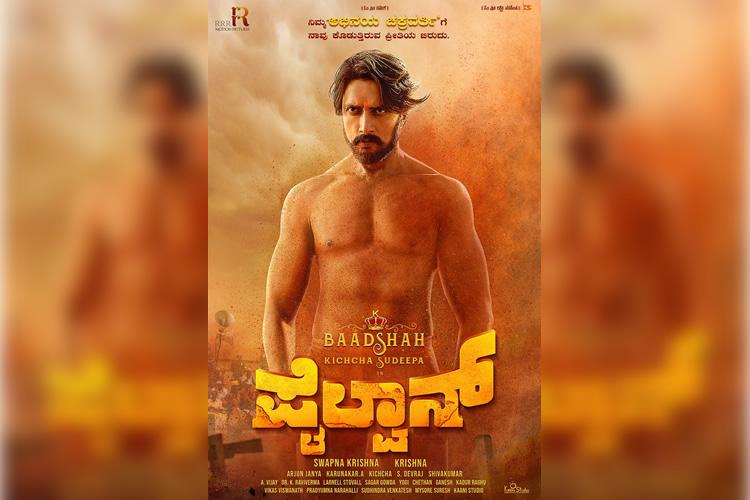 Pailwaan TamilRockers Full Movie [New] Movie 2019 - High 