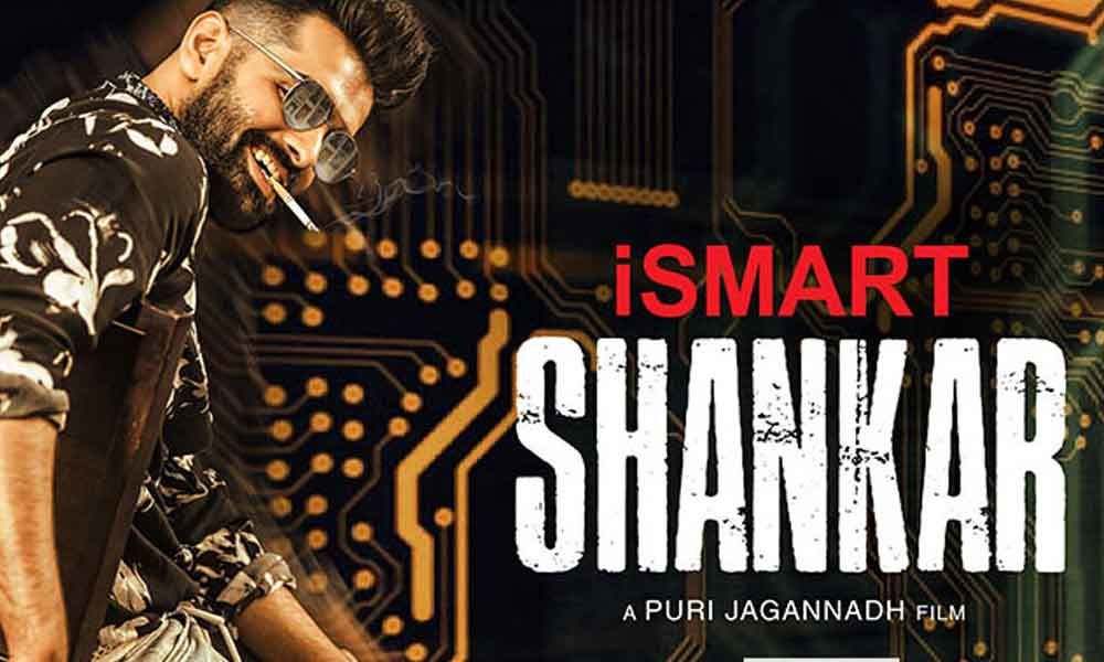 iSmart Shankar TamilRockers Full Movie New Movie 2019 ...