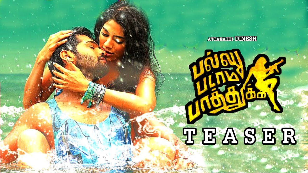 Pallu Padama Paathuka TamilRockers Full Movie [New] Movie 