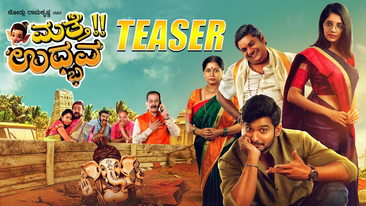 Matte Udbhava Tamil Dubbed TamilRockers Full Movie [New ...
