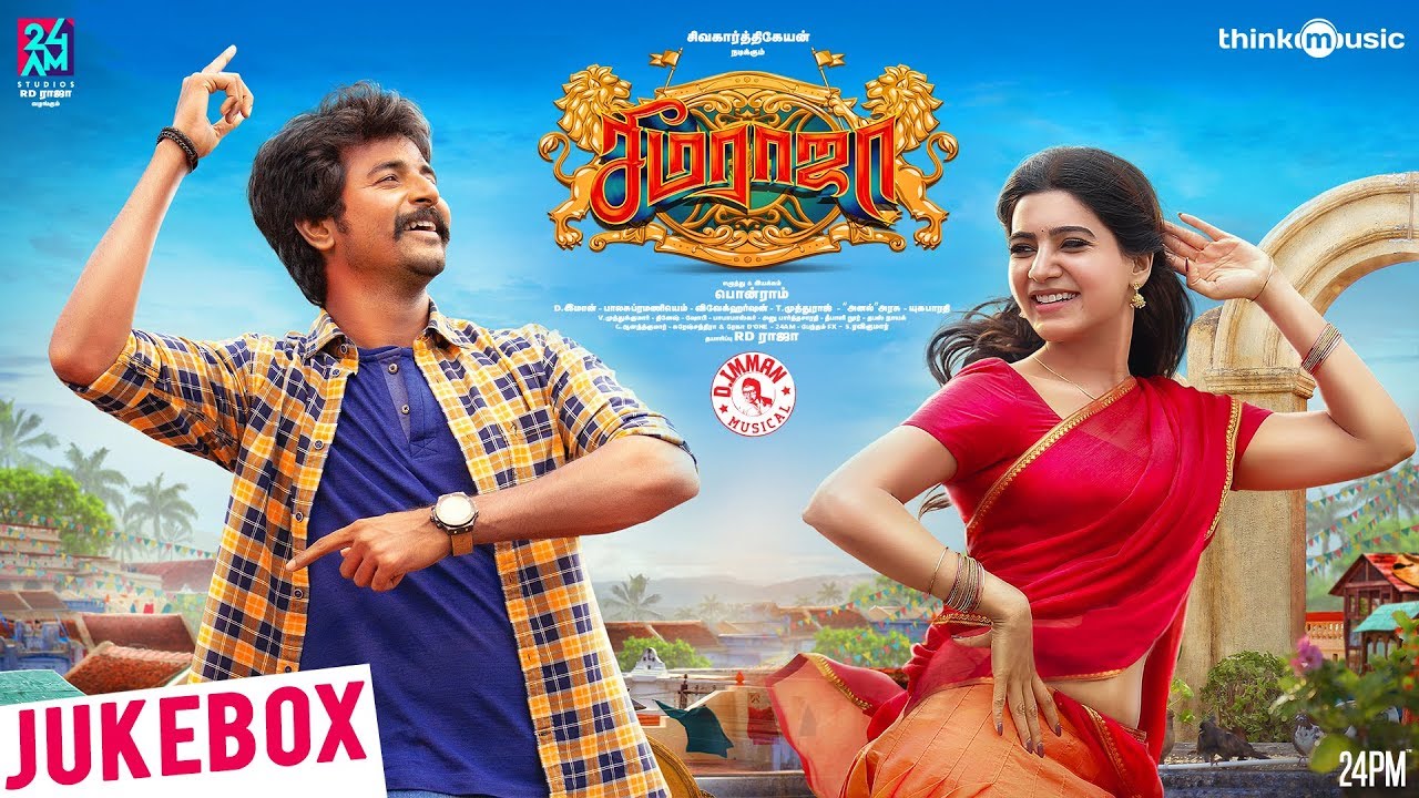tamil movie 2018 download tamilrockers